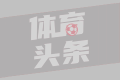 引领新时代中俄关系坚毅前行